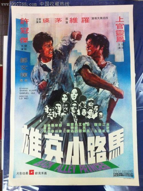 买个假的建设银行存款证明比利时驾驶证假的多少钱
